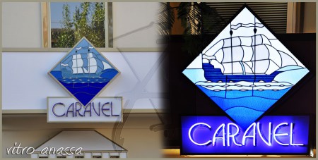 Επιγραφή βιτρώ σε επιχείρηση της Πάτρας.